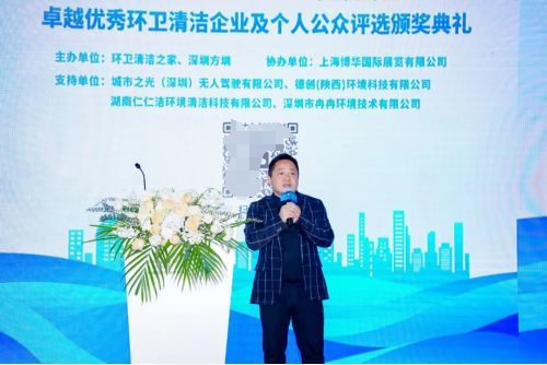 玉禾田环境发展集团股份有限公司副总裁杨波先生