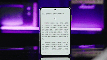 阔折叠,体验能有多不同?华为Pura X让我有了新的理解