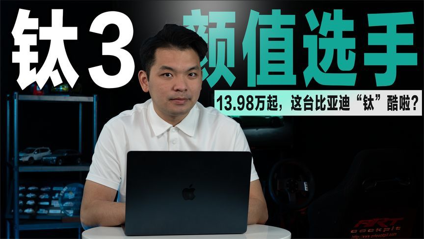 MINI版“仰望U8”，方程豹最新纯电SUV，预售价不到14万？