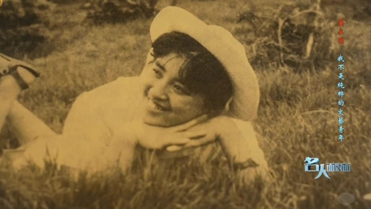 光电学姐变身诗坛大腕，翟永明极具先锋性的姿态，曾与周遭的一切格格不入