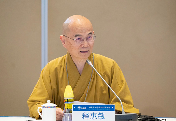 台湾法鼓文理学院名誉教授、台北艺术大学名誉教授、台湾佛教电子佛典基金会董事长惠敏法师发表主题演讲
