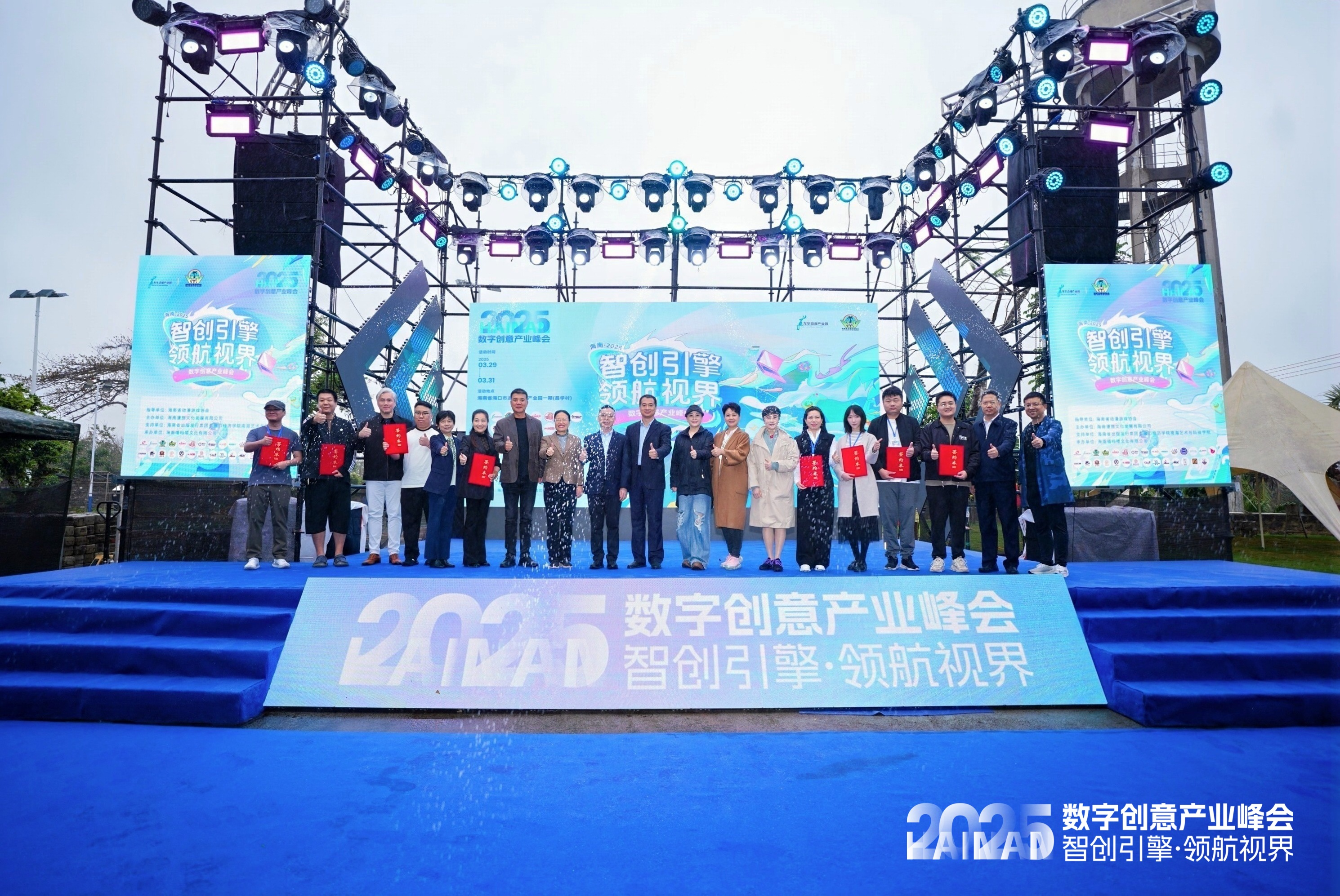 龙华动漫产业园奏响数字创意产业新乐章，多方协同奋进开新局
