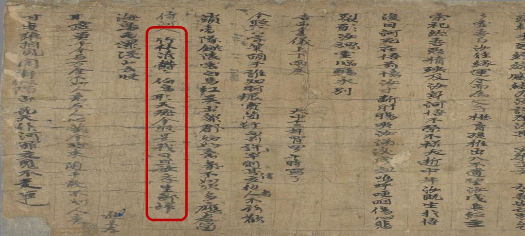 P.2622《吉凶书仪》