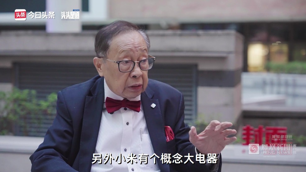 亚洲电动汽车之父评价小米造车