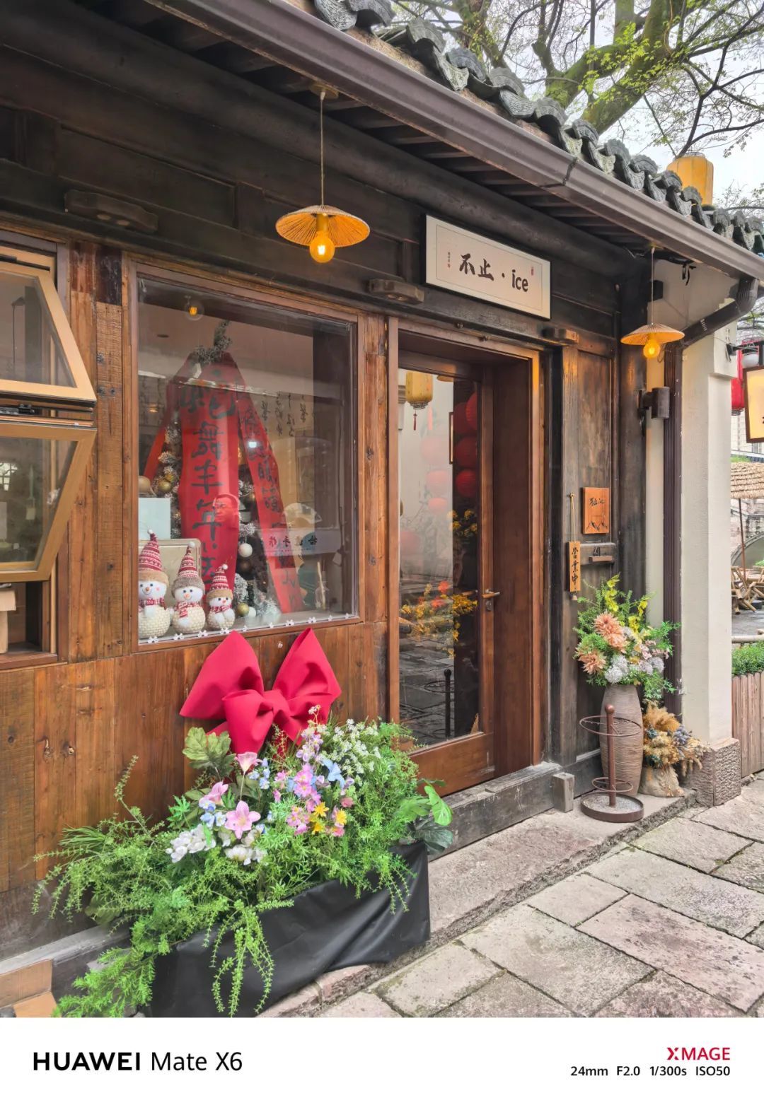 阔折叠,体验能有多不同?华为Pura X让我有了新的理解