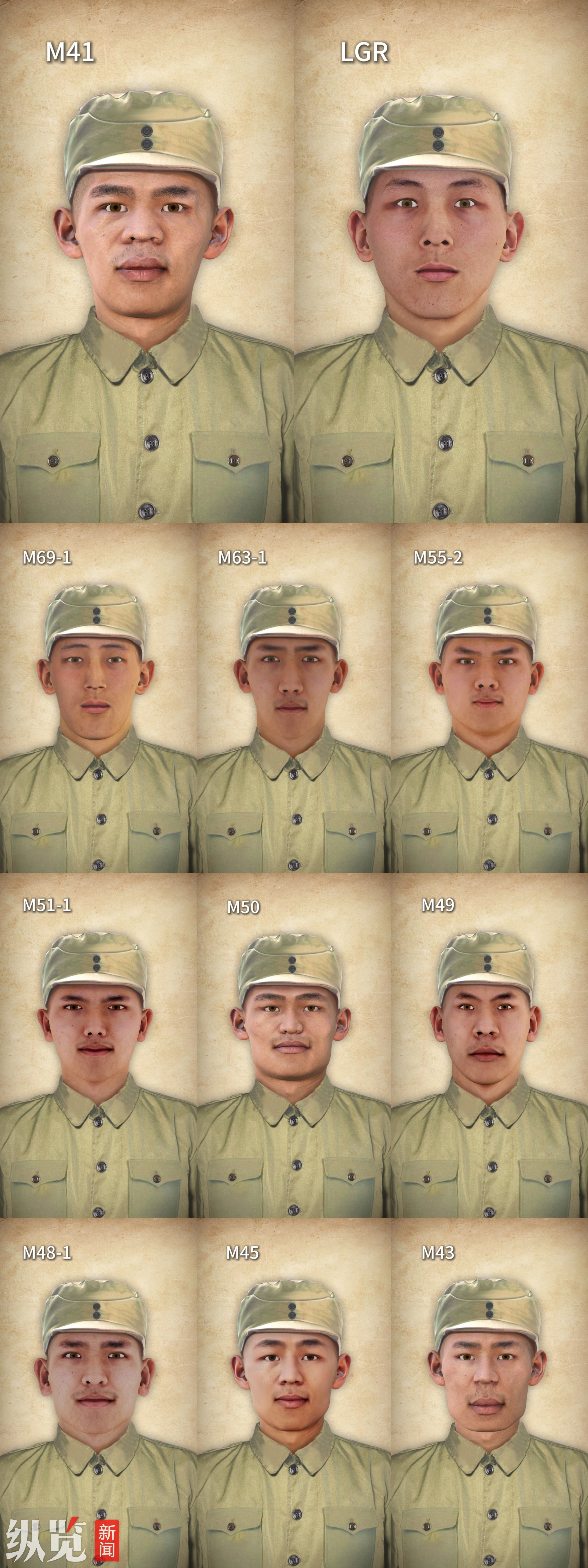 到目前为止已完成面容复原的11位雪村烈士。来源/纵览新闻