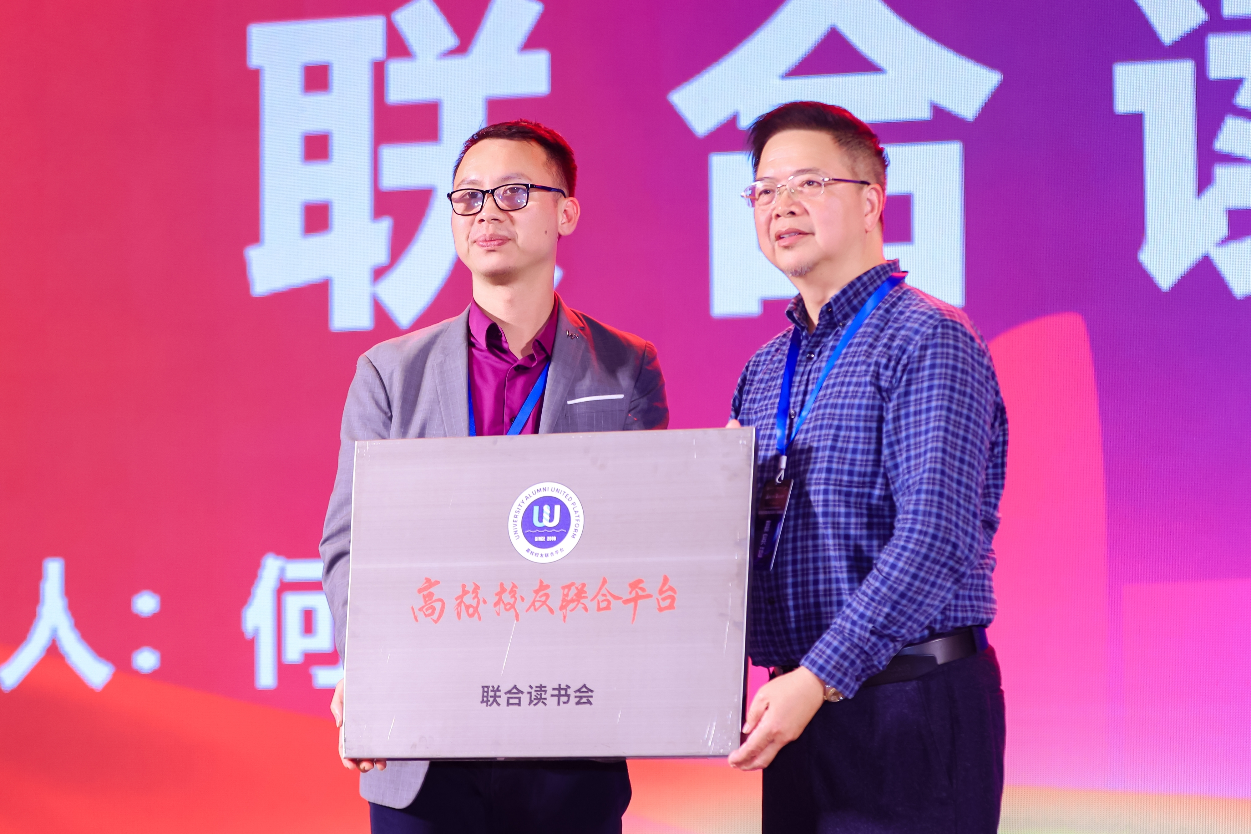 科技人文交相辉映 第二届高校校友联合春茗会圆满落幕