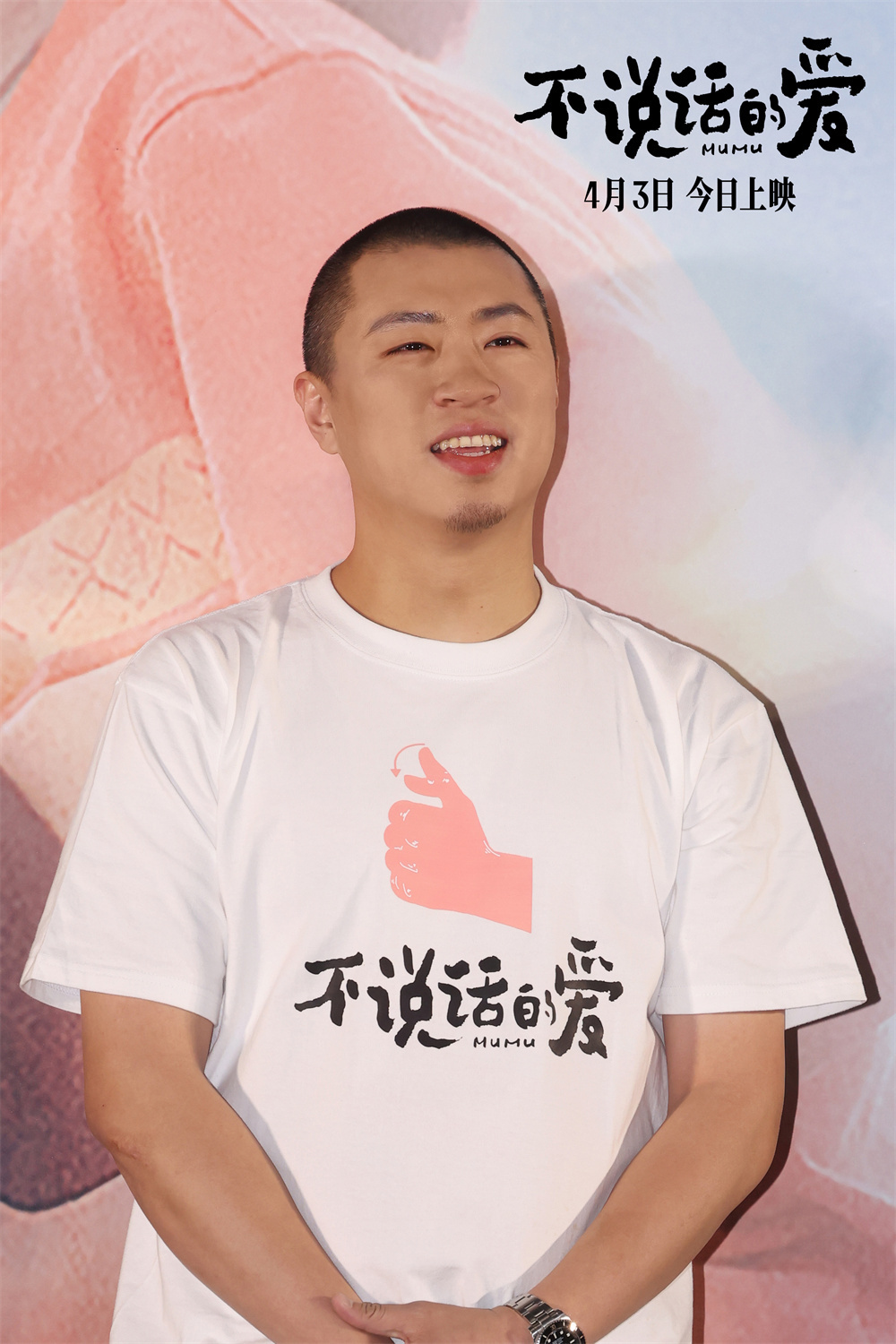 导演沙漠