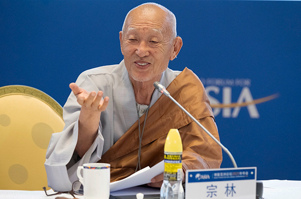 韩国曹溪宗高丽大藏经研究所名誉理事长宗林法师发主题演讲
