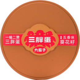 创新巅峰，荣耀加冕！ 第112届全国糖酒会IDEAS创新产品大赛获奖名单震撼揭晓！