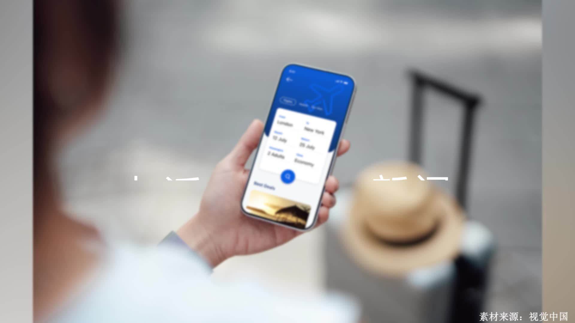 男子到机场才发现无航班平台拒不赔偿，去哪儿网：无责，航空公司已通过邮箱通知