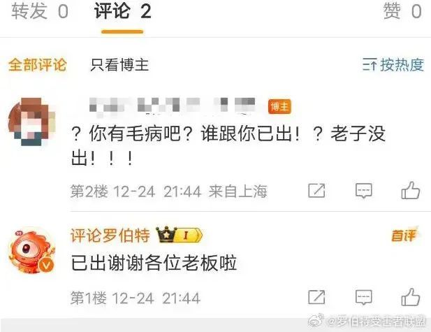 小红书的评论机器人,背后真不是真人吗?