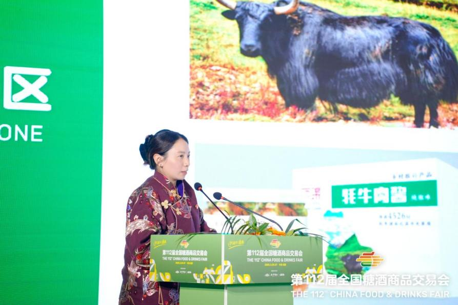 百县千品万家福专场推介会启幕，谱写乡村产业生态新版图