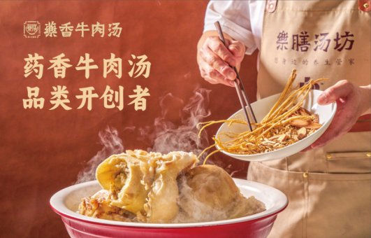 北京健康食品