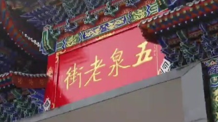甘肃兰州：早市焕新升级守护城市烟火气