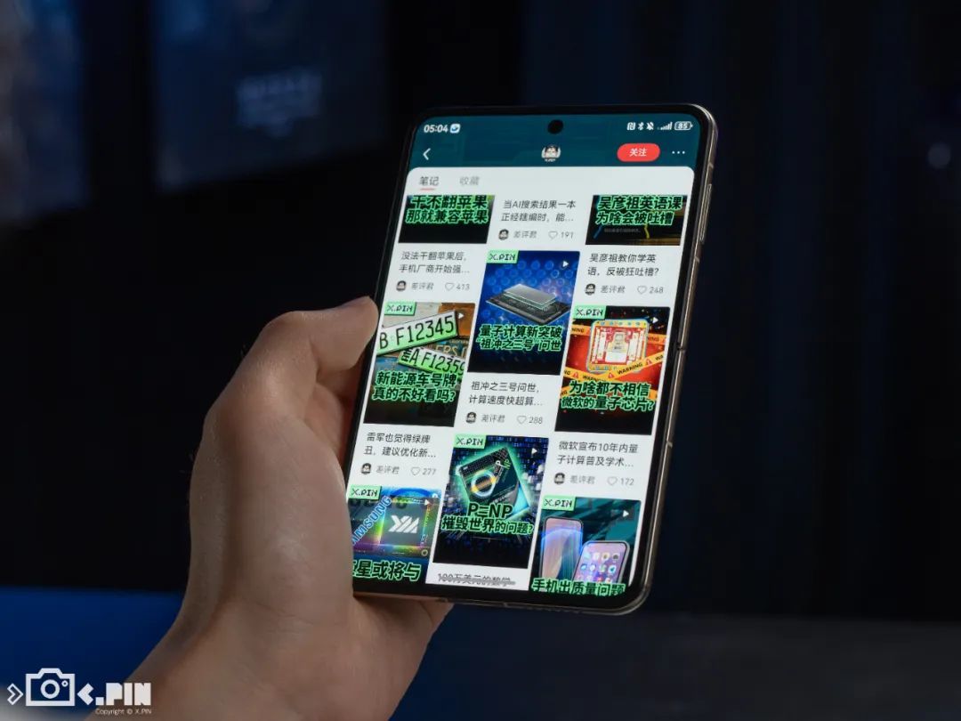 阔折叠,体验能有多不同?华为Pura X让我有了新的理解