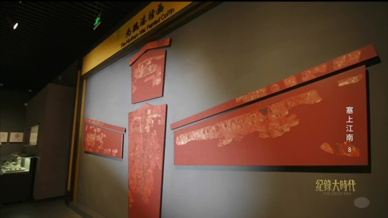 宁夏固原的北魏漆棺画题材丰富多彩，尽显早期中国各民族大融合