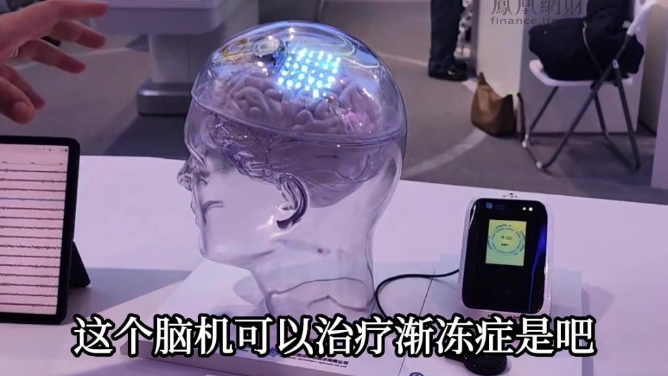 脑机可以治疗渐冻症？不能，但能帮患者“说话”