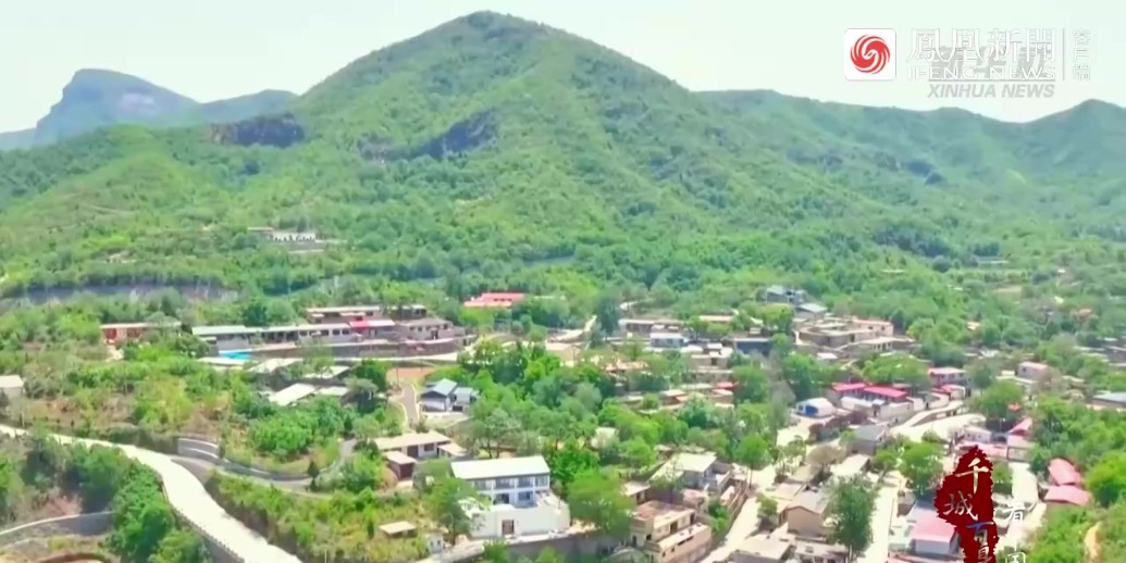 河北鹿泉：小村新发展 美景入画来