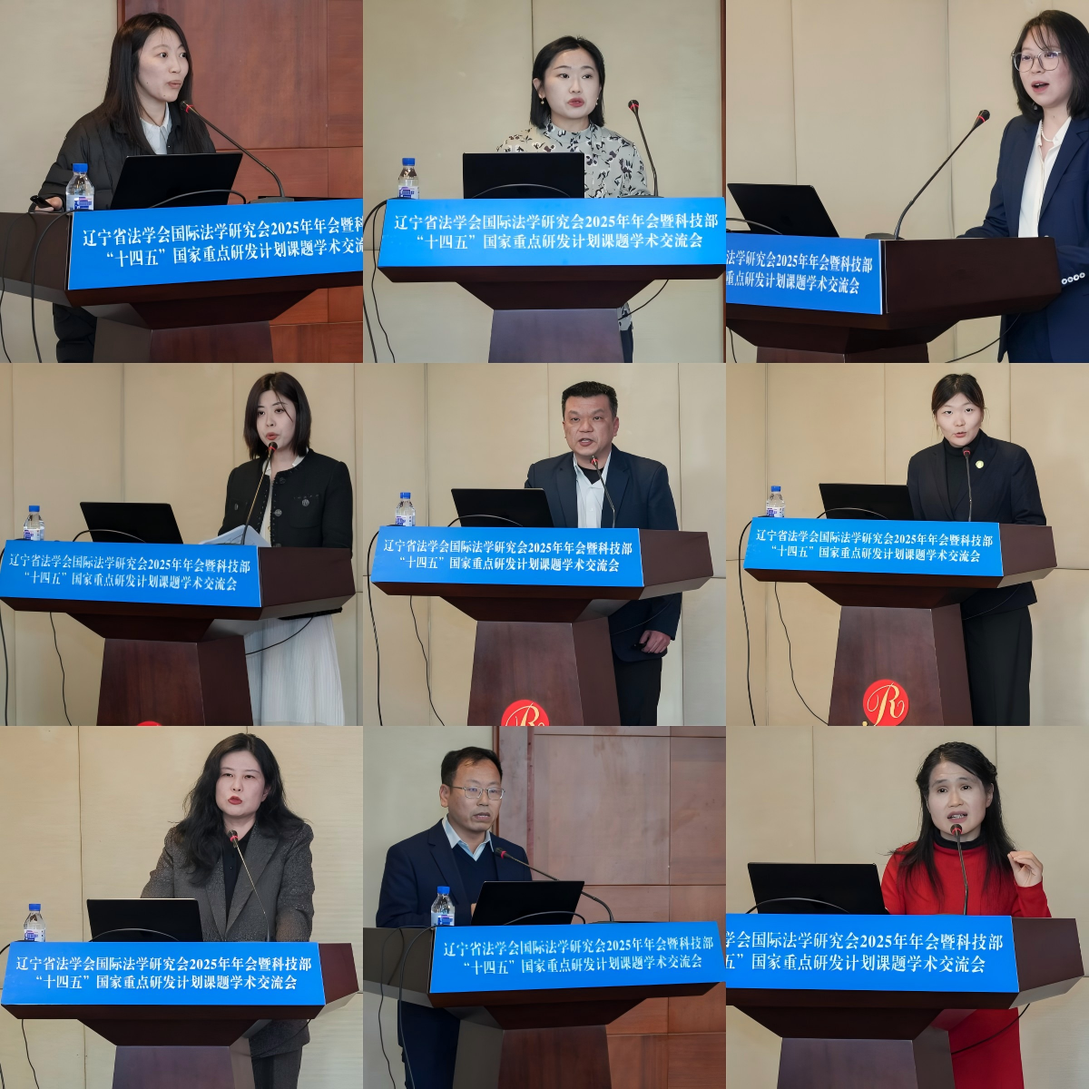 省内外专家学者作学术交流发言