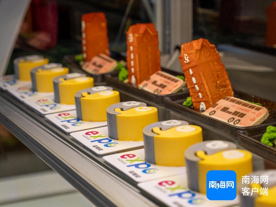 “中国国际消费品博览会x老爸茶・海口巴士”上第五届消博会特许联名美食。记者 马一鸣 摄