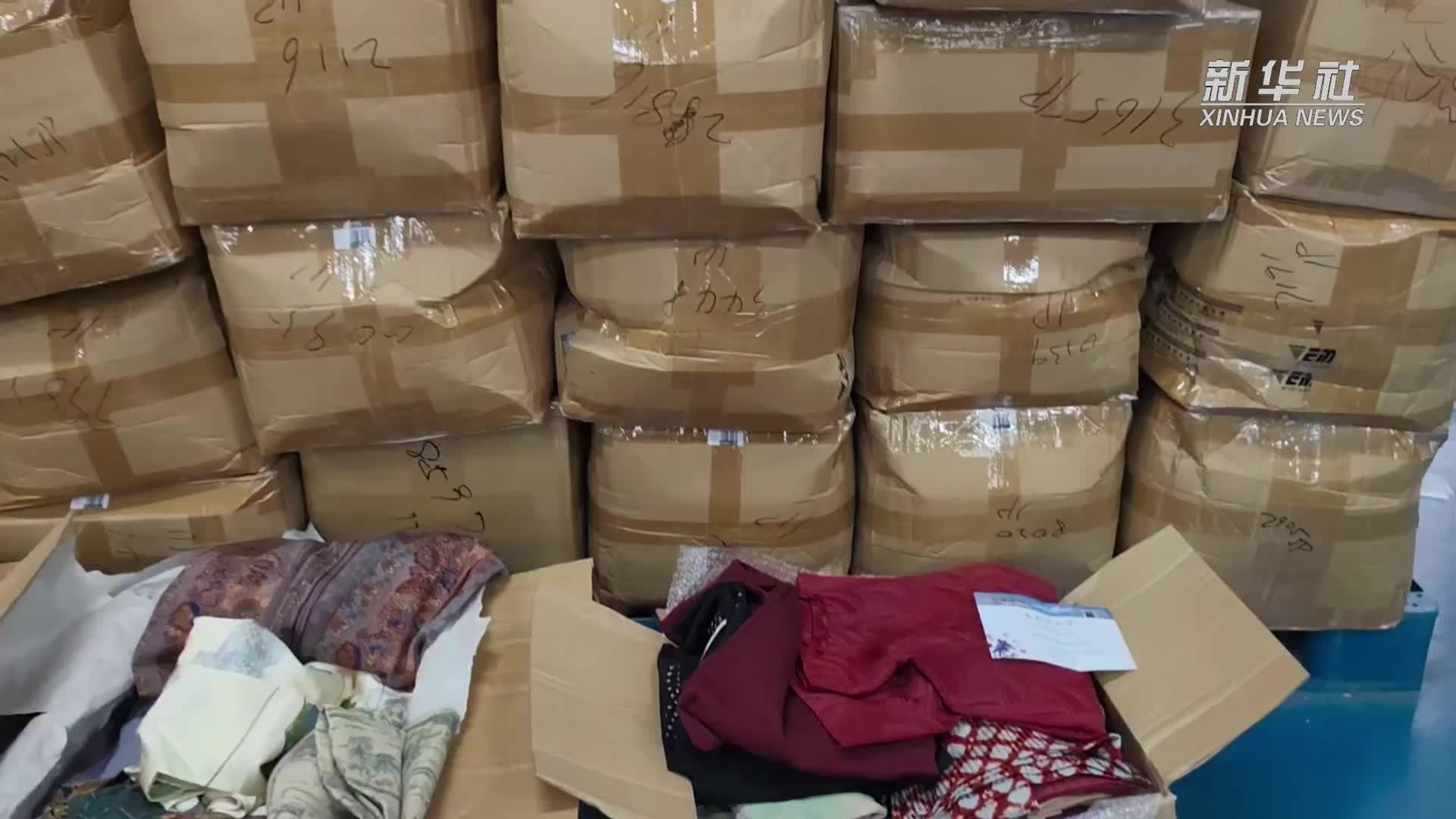 南京海关查获840件旧和服 被认定为洋垃圾