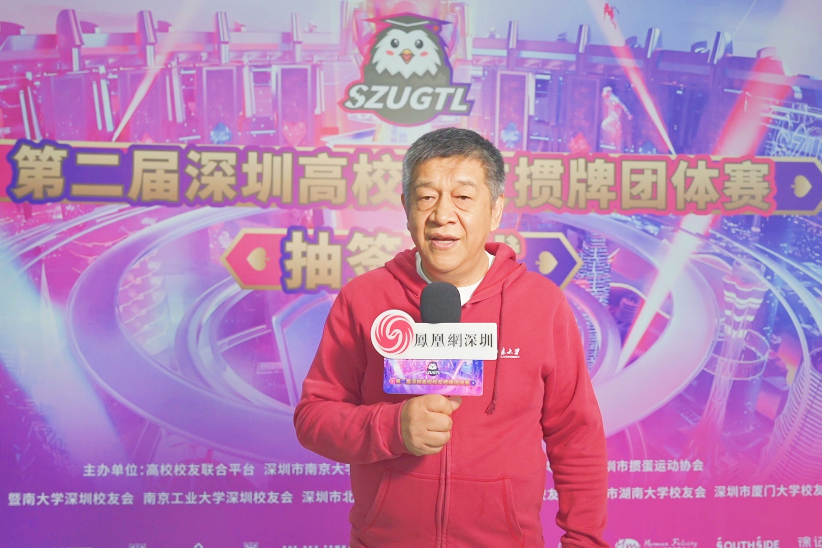 图:深圳市北京大学校友会代表 张少林