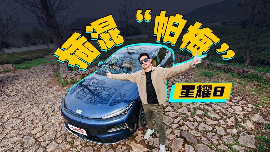 危！如果15万拿下星耀8，一个朝代就危险了