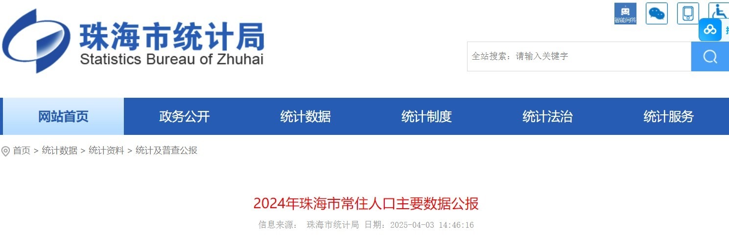 官网截图