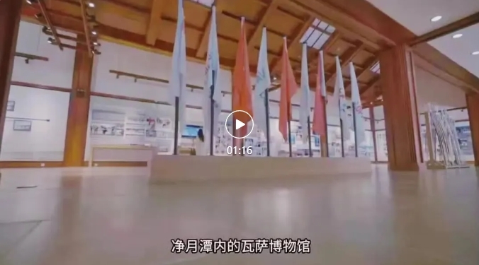 点击图片打开视频