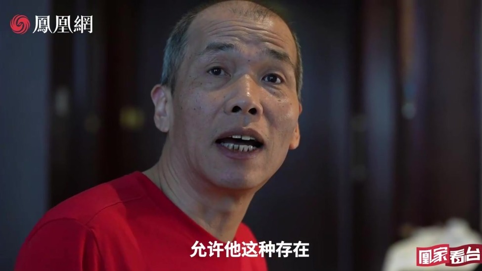 凰家看台｜他已经用到第21本护照了，可能是中国人里最多的