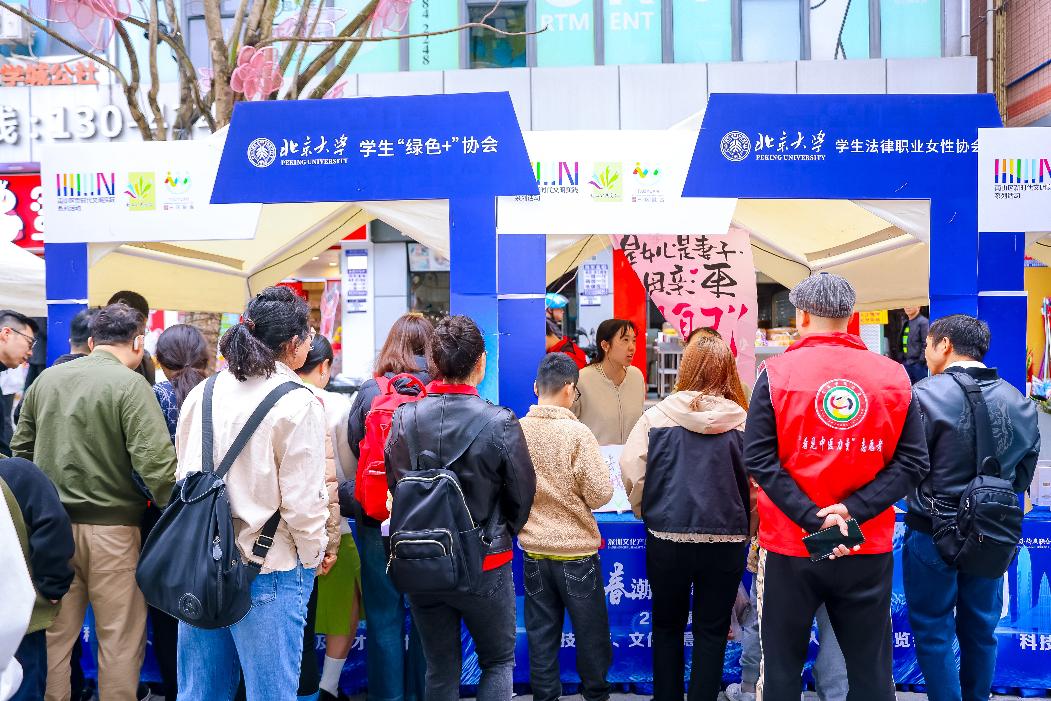 科技人文交相辉映 第二届高校校友联合春茗会圆满落幕
