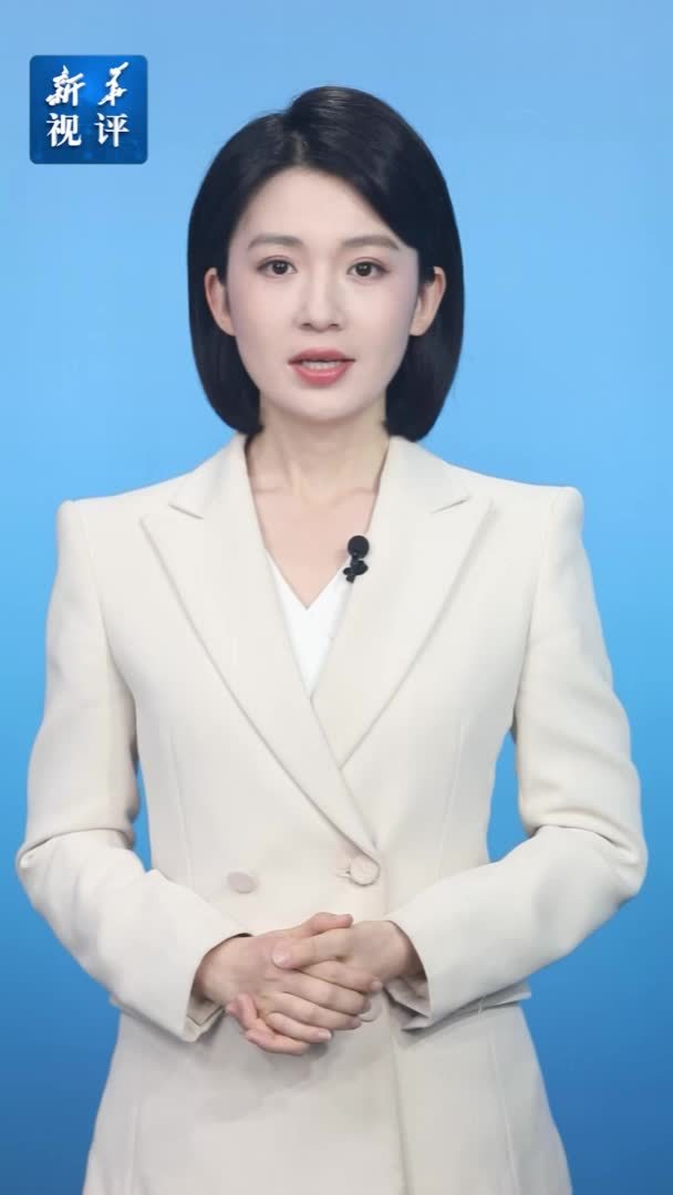 新华视评｜改文风会风话风是改作风题中之义