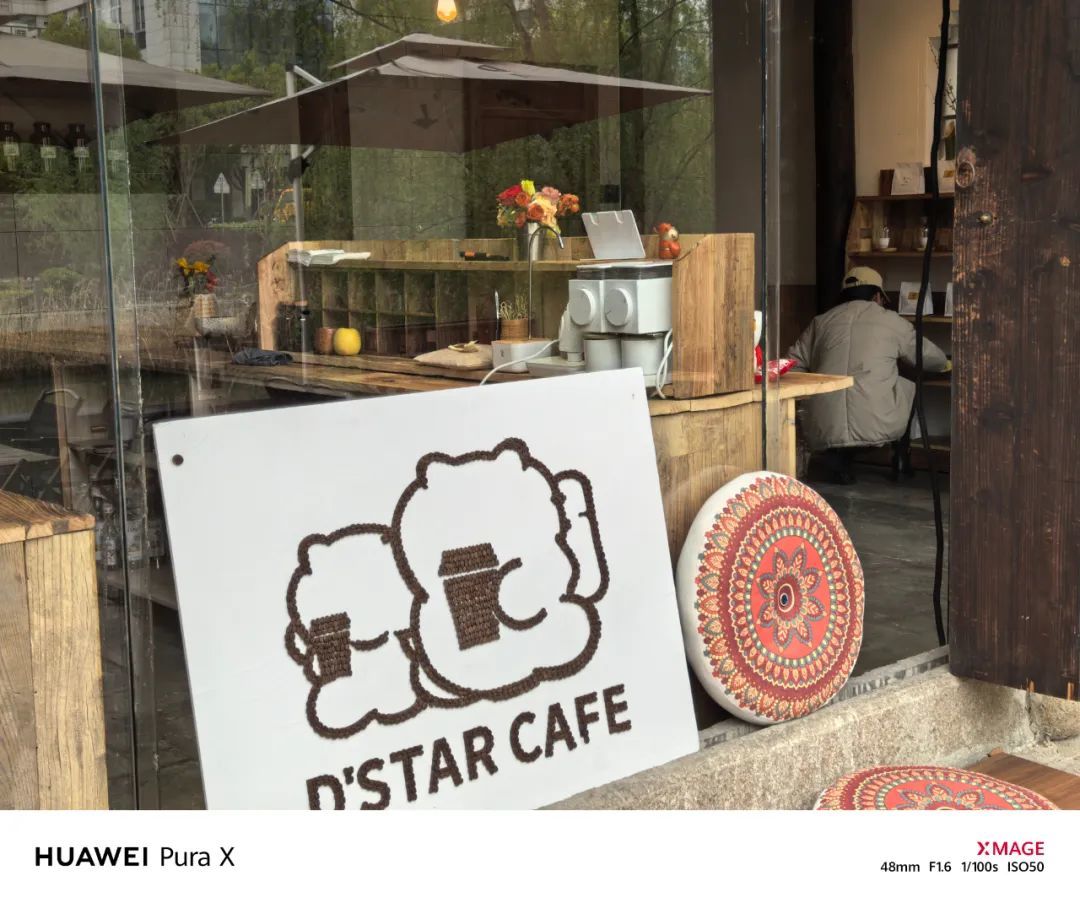 阔折叠,体验能有多不同?华为Pura X让我有了新的理解