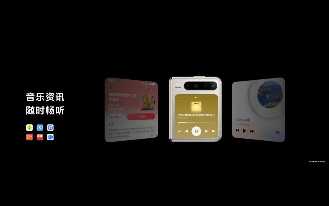 阔折叠,体验能有多不同?华为Pura X让我有了新的理解