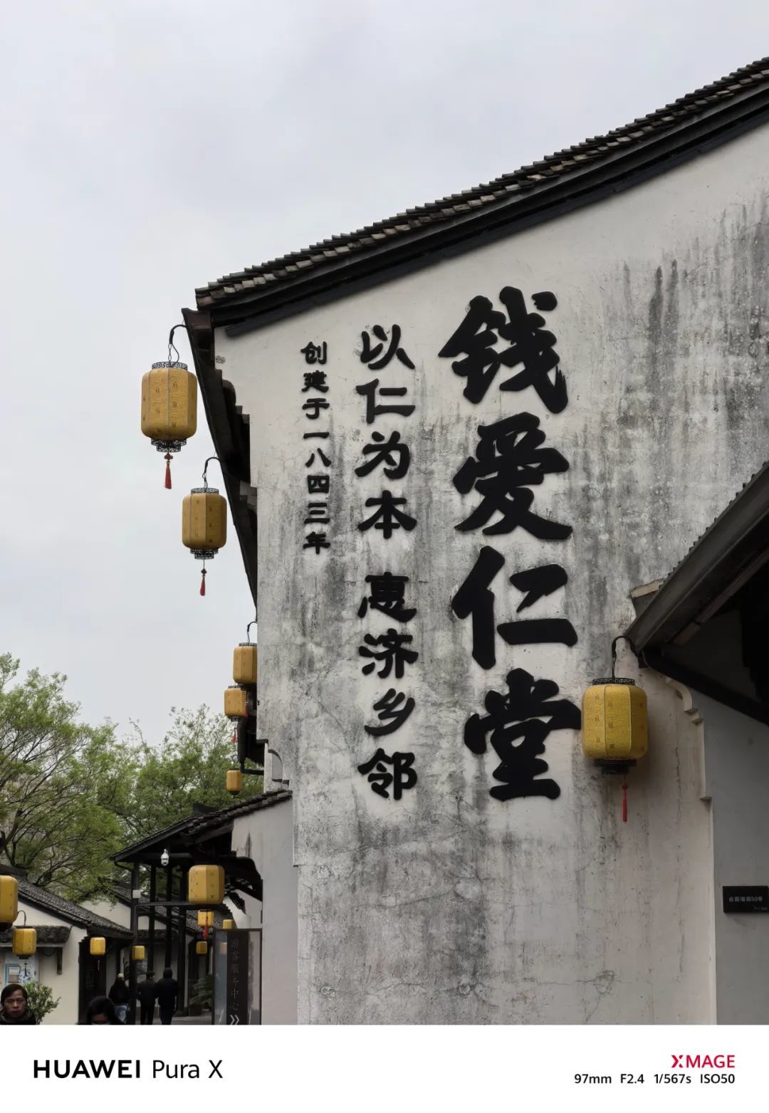 阔折叠,体验能有多不同?华为Pura X让我有了新的理解