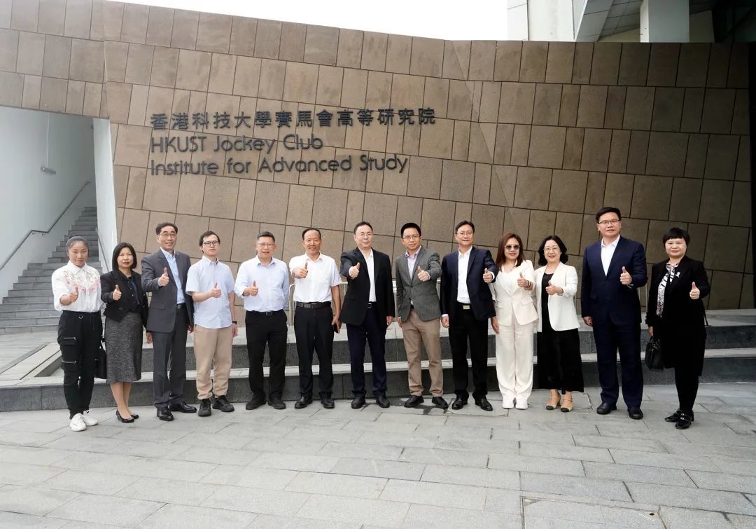 拜访香港科技大学