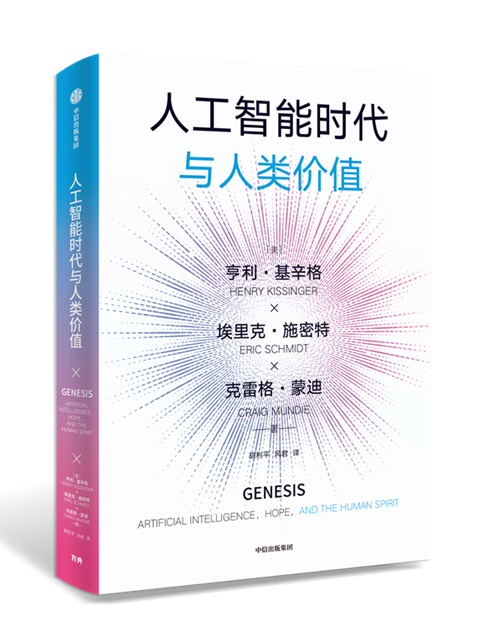 人工智能的行为就好像它们对世界的理解已经超过了实际经验