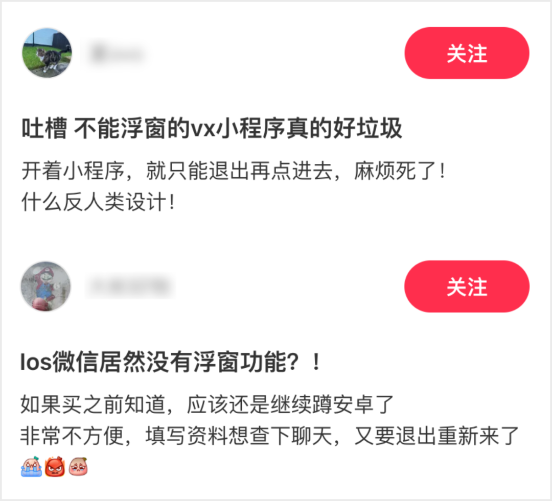 苹果用户5年没享受的微信功能,终于回归了