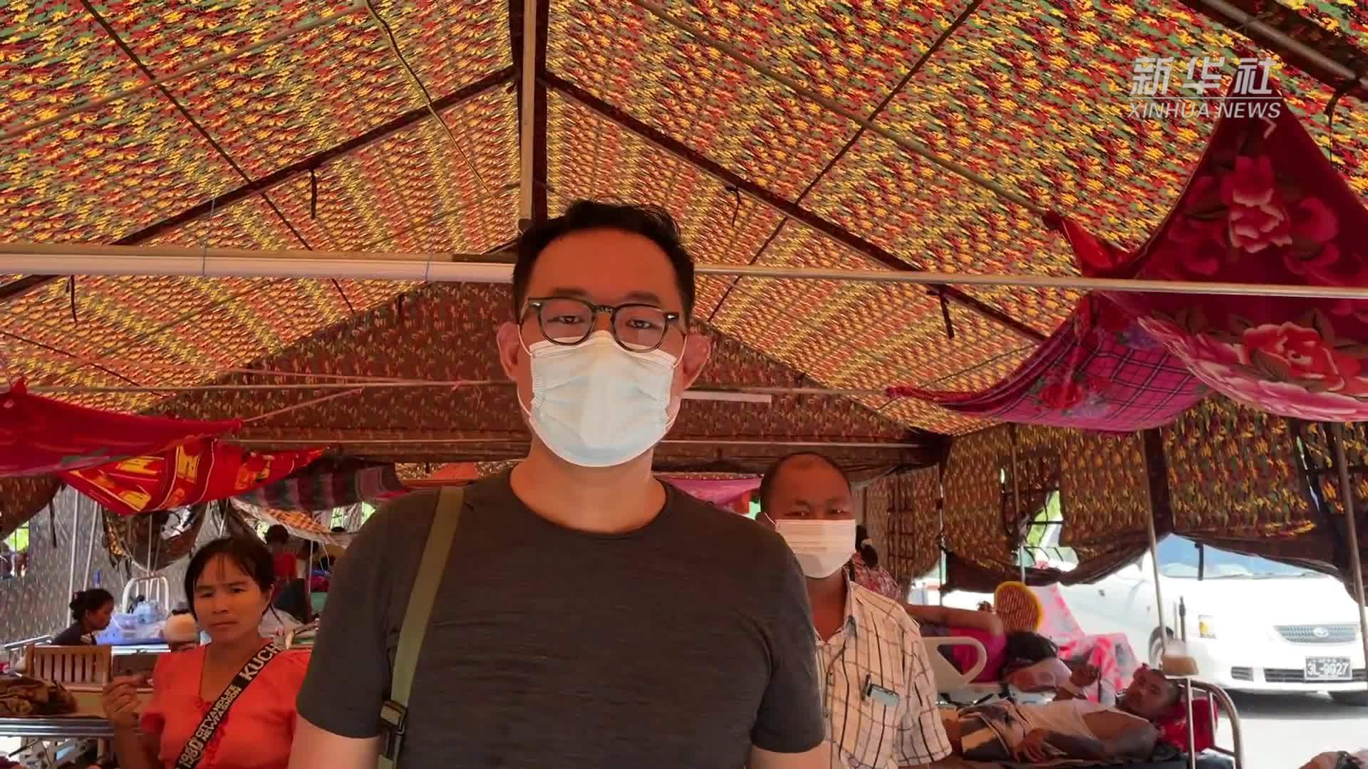 现场直击：缅甸首都内比都的千床医院救治地震伤员