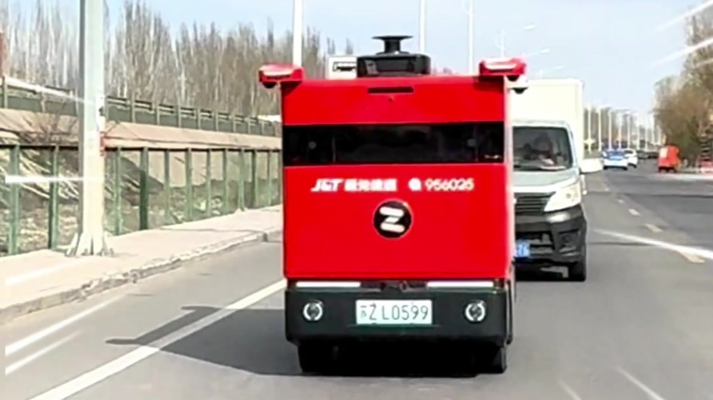 @肃州人　亲，您的快递正由无人车配送