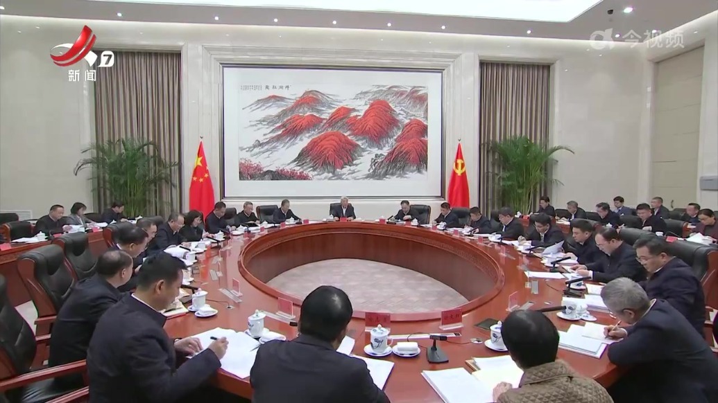 尹弘主持召开江西省委统一战线工作领导小组会议