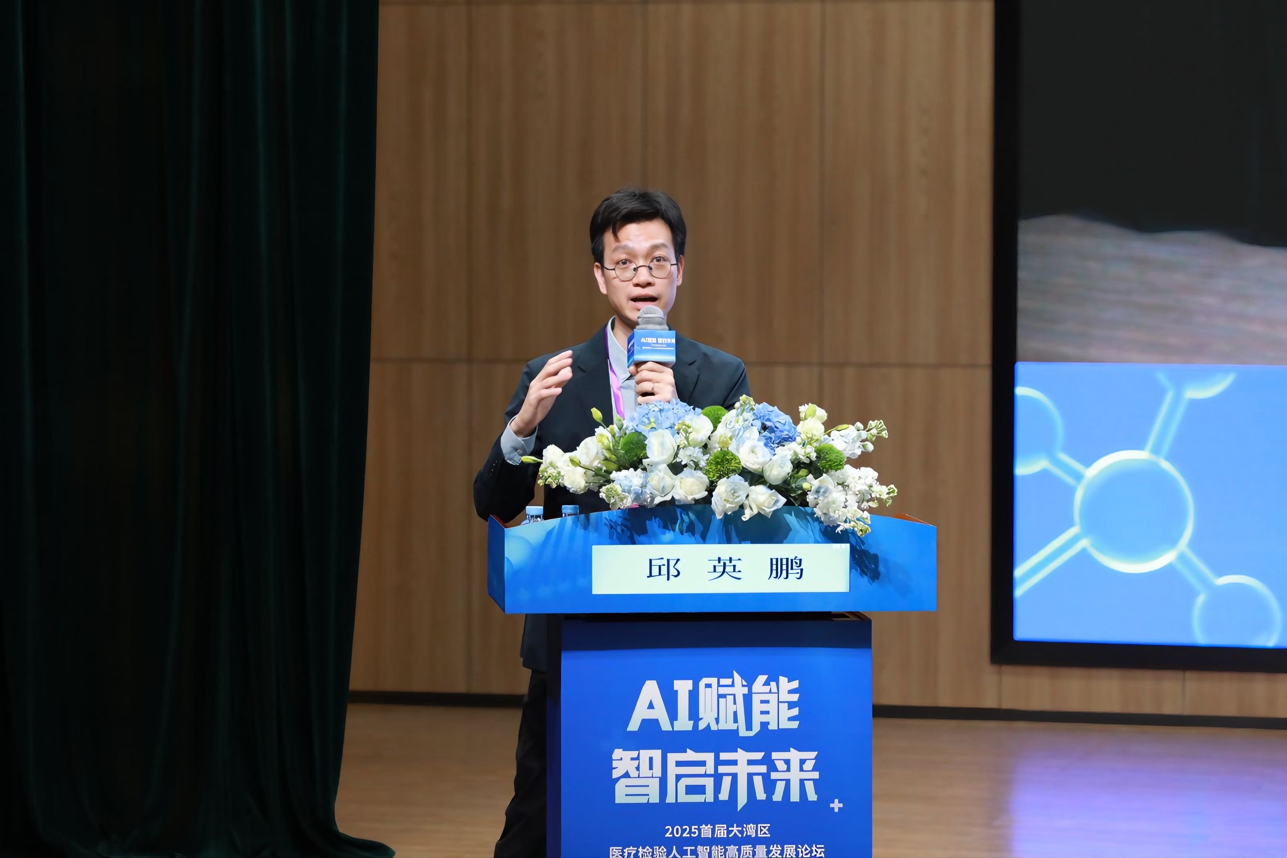 国家卫生健康委卫生发展研究中心数字健康研究室主任邱英鹏以《医学人工智能应用与评估》为题进行发言。