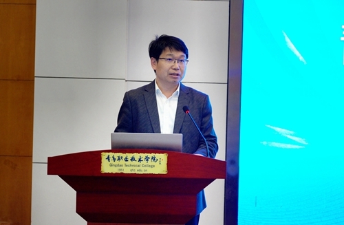 青岛职业技术学院党委书记秦青松致辞