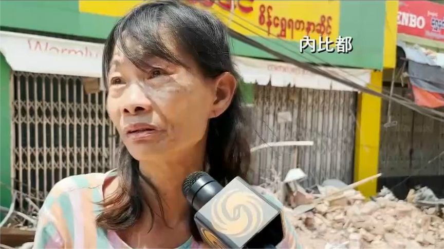 缅甸首都地震遇难者家属：如果能早点得到救援 也许我儿子不会丧命