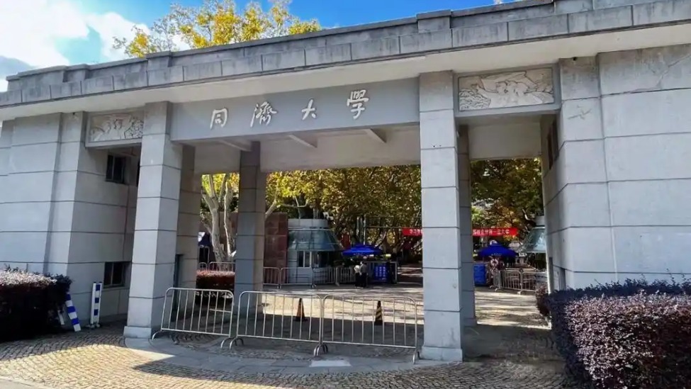 同济大学医学院回应公示不录取名单：方便落榜考生提前调剂，已电话通知