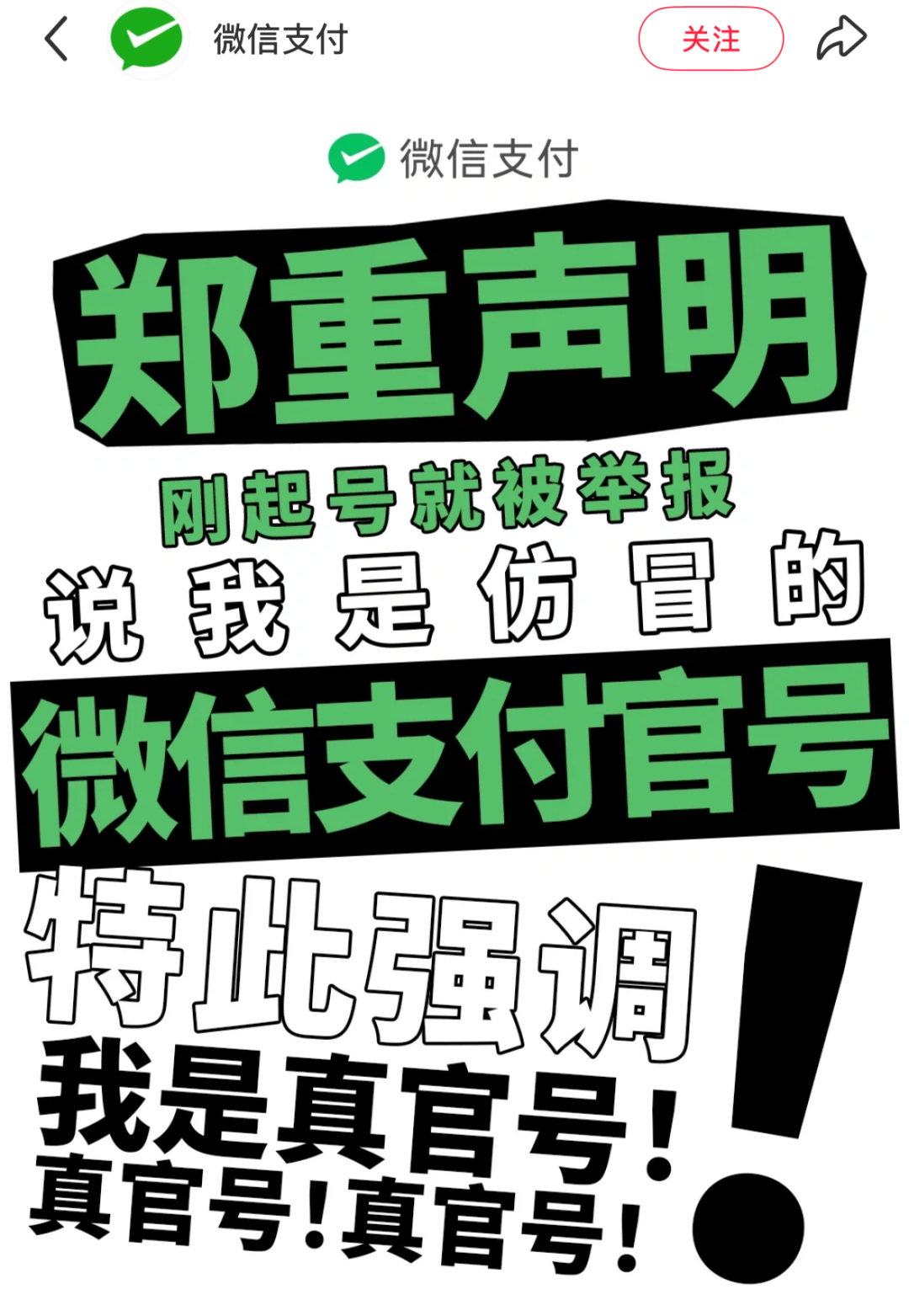 小红书的评论机器人,背后真不是真人吗?