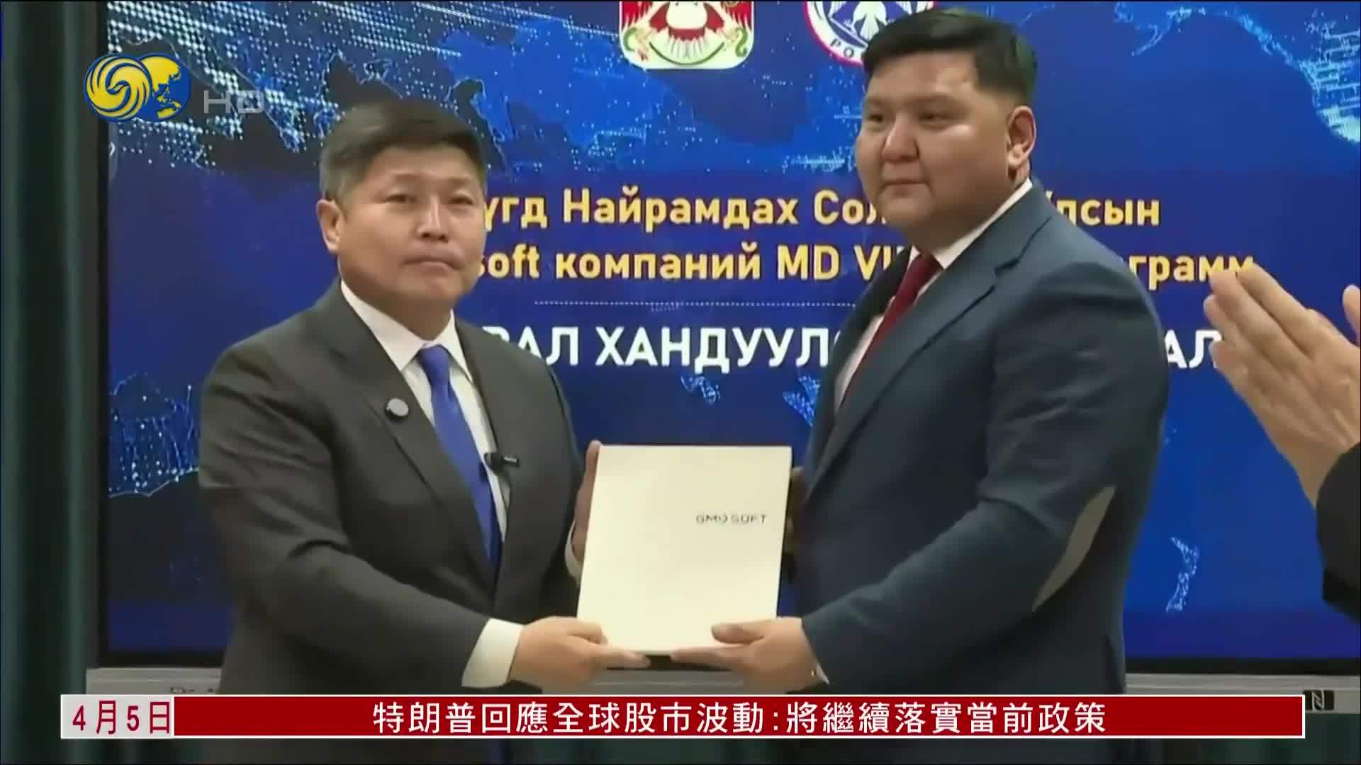 蒙古国警方办案引入AI智能软件