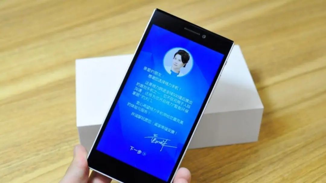 180元!我买了台格力绝版手机:难怪董明珠也带不动货