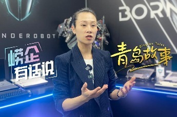 雷神科技在青岛擦出创新火花，首款AI智能眼镜发布